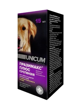 Суспензия Unicum Празимакс плюс для собак и щенков больших пород, 15мл (4820150207960)