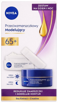 Набор для ухода за кожей лица Nivea Дневной крем Anti-Wrinkle 65+ 50 мл + Ночной крем 50 мл (5900017111650)