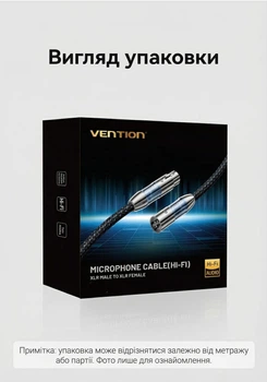 Микрофонный кабель Vention XLR Male — XLR Female Hi-Fi, 5 м, Blue (BLALJ)