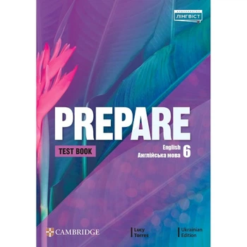 6 клас. НУШ Англійська мова. Prepare. Tests. Тести (Stuart Cochrane, Lusy Torres), Лінгвіст