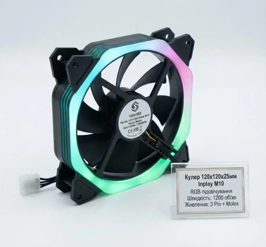 Вентилятор корпусный INPLAY M10, 120×120×25 мм, 1200 об/мин, 3-pin + Molex
