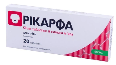 Рікарфа 20 мг зі смаком м'яса KRKA