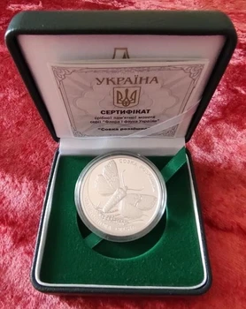 Серебряная монета НБУ "Совка раскошная" 2020