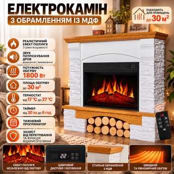 Камін електричний підлоговий 1800 Вт Камін-обігрівач до 30 м² Декоративний камін для дому з порталом імітацією живого вогню термостатом пультом і звуком дров