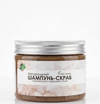 Шампунь-скраб з морською сіллю і пантенолом