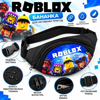 Бананка дитяча Роблокс Roblox сумка через плече для хлопчика чорного кольору з різнокольоровим принтом