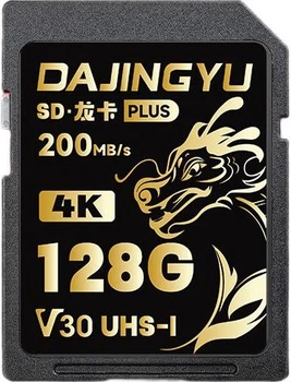 Карта памяти DAJINGYU Whale SDXC 256GB UHS-I U3 V30