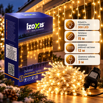 Гирлянда Izoxis 26710 300 LED 15 м теплый белый цвет 8 режимов IP44 Светодиодный занавес сосульки новогодняя уличная для окон фасада балкона с мерцанием