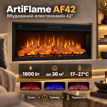 Електрокамін 3d ArtiFlame 1600 Вт широкий 109 см електрокамін вбудований лінійний з ефектом полум'я 5 рівнів яскравості і швидкості вогню звук горіння муляж полін для дому до 30 м2 пульт