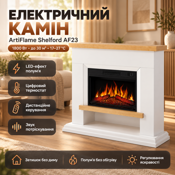 Электрокамин с порталом ArtiFlame Shelford белый 1800 Вт камин электрический декоративный с порталом из МДФ электрокамин с эффектом живого пламени звук огня для дома до 30 м2 пульт 114х104 см