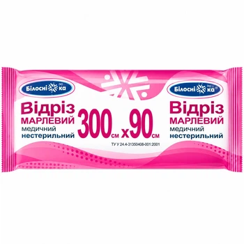 Марлевий відріз Білосніжка 300х90 Нестерильний