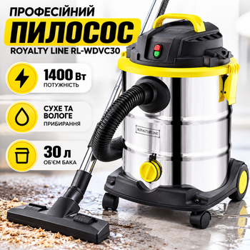 Будівельний пилосос Royalty Line RL-WDVC30 30 л 1400 Вт Господарський пиловодосос для збору пилу та рідин з функцією видування