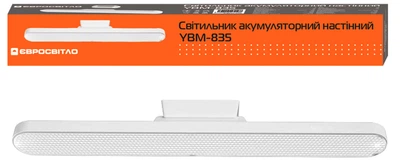 Светильник-ночник с аккумулятором магнитный Євросвітло YBM-835