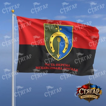 Флаг Стягар 154 механизированная бригада на флаге УПА надпись снизу стиль 2 размер 2,25 х 1,5 м