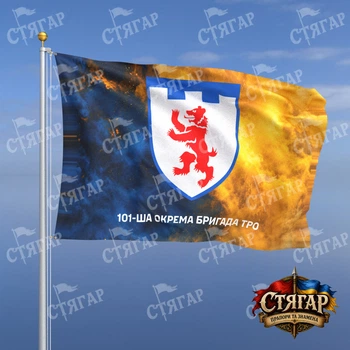 Флаг Стягар 101 отдельная бригада территориальной обороны дым на флаге Украины надпись снизу 1,05 х 0,7 м