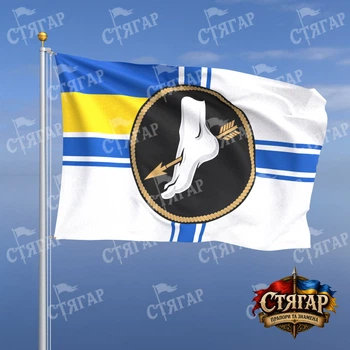 Прапор Стягар Військово Морські Сили 447 окремий батальйон безпілотних систем на прапорі ВМС 1,05 х 0,7 м