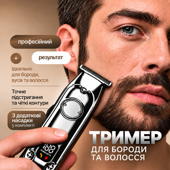 Триммер для бороды машинка для стрижки волос на аккумуляторе триммер для тела профессиональная машинка для бороды беспроводной триммер аккумуляторный электротриммер Kayfovo HC - 33