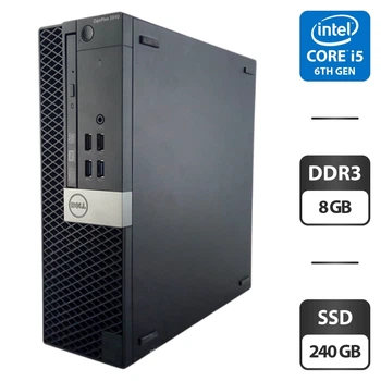 Компьютер Dell OptiPlex 3040 SFF / Intel Core i5-6400 (4 ядра по 2.7 - 3.7 GHz) / 8 GB DDR3 / 240 GB SSD / Intel HD Graphics 530 б/у