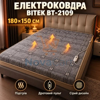 Електрична ковдра для спальні 180×150 см, гріюче простирадло з пультом, постіль із підігрівом сіра