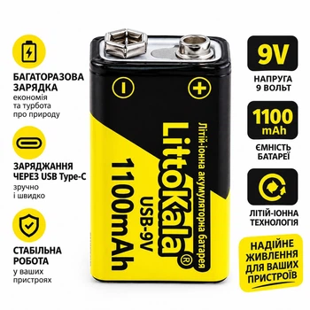 Аккумулятор крона Liitokala Li-Ion 1100 мАч с зарядкой Type-C