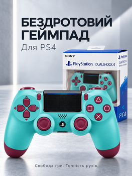 Джойстик игровой универсальный для sony playstation ps3 ps4 PC ios android tv windows беспроводной Doubleshock bluetooth геймпад сони плейстейшен пс3 пс4 пк компьютера андроид тв с двойной вибрацией сенсором аудио динамиком бирюзовый