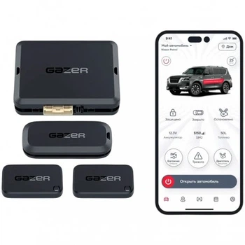 Автосигналізація Gazer S5 Straight car alarm system (GAZERS5STRAIGHT1)