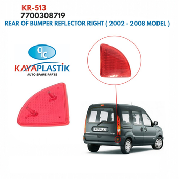 Отражатель заднего бампера правый Renault Kango, Logan [KAYA] 7700308719