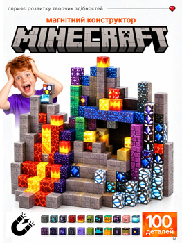 Магнітний конструктор у стилі Minecraft Magnetic 100 блоків