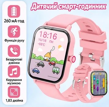 Детские умные смарт-часы c шагометром и будильником, розовые