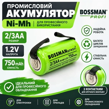 Промышленный Ni-Mh аккумулятор 2/3AA Bossman Profi 750mAh с контактами (1.2v)
