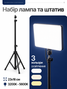 Відеосвітло Кільцева лампа Лампа для візажиста LED лампа та штативом 2,1 метра PL-26 від usb