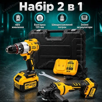 Набор аккумуляторного инструмента Krafftec 48V 2в1 — болгарка + шуруповёрт, диски до 125 мм, быстрозажимной патрон