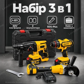 Набор аккумуляторных инструментов Krafftec 48V, 2×Li‑Ion 5,0 А·ч, SDS‑Plus, диск 125 мм, пластиковый кейс
