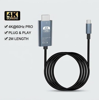 Кабель Type-C - HDMI 4К 60Hz Pro V2.2 2м Thunderbolt3 DuoLink