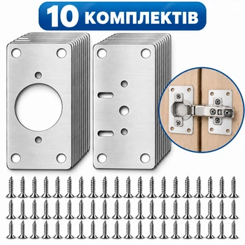 Набор ремонтных пластин для мебельных петель из нержавеющей стали 90×44 мм, 10 комплектов (20 пластин + 80 шурупов) (RPTL-010)