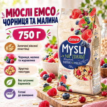 Мюслі Emco Blueberries Raspberries ягідні вівсяні запечені хрусткі з чорницею малиною журавлиною натуральні без консервантів барвників ароматизаторів сухий сніданок 750 г