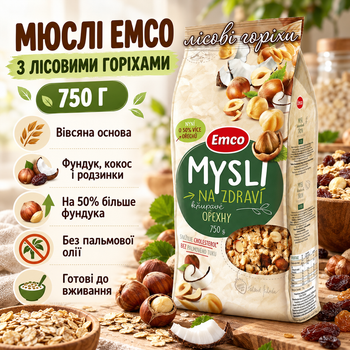 Мюслі Emco з лісовими горіхами вівсяні хрусткі з фундуком кокосом родзинками без пальмової олії натуральний сухий сніданок 750 г