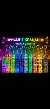 Антистрес Клавіатура Кейкап 4 клавіши світло