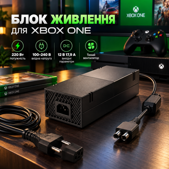 Блок питания для Xbox One 220 Вт, 100–240 В, 12 В 17,9 А, адаптер с тихим вентилятором, черный