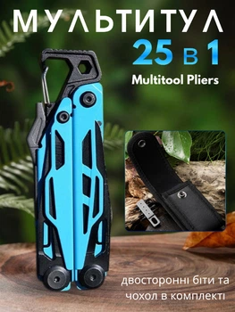 Мультитул 25-в-1 Multitool Pliers карманный туристический с плоскогубцами ножом кусачками отвертками битами и чехлом, sky-blue