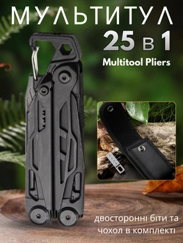 Мультитул 25-в-1 Multitool Pliers карманный туристический с плоскогубцами ножом кусачками отвертками битами и чехлом, Black