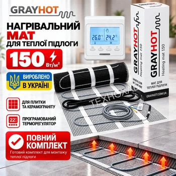 Теплый пол Grayhot 1,3м²/186Ват/ 150Вт/м² электрический греющий мат под плитку с программируемым терморегулятором E 51