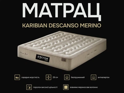 Матрац Karibian Descanso Merino 180 x 200