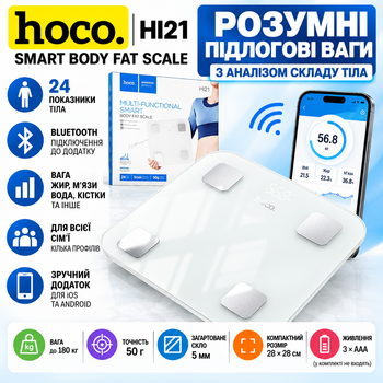 Ваги підлогові HOCO HI21 Smart body fat scale White