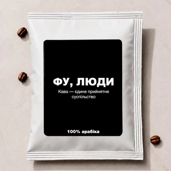 Дрип-кофе «Фу, люди» 18 г, 100% арабика, Колумбия DK-03