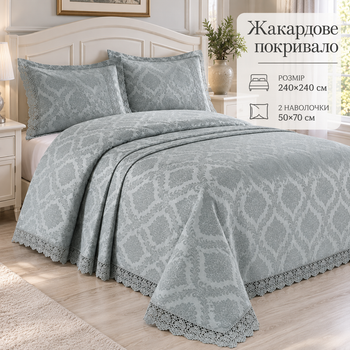 Жаккардовое покрывало с наволочками Karina 240×240 см Евро цветочный узор мятный