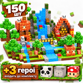 Магнитный конструктор Minecraft из 150 блоков с сюжетом Лес и панды, набор Minecraft для детей из 150 кубиков, развивающая игрушка в подарок