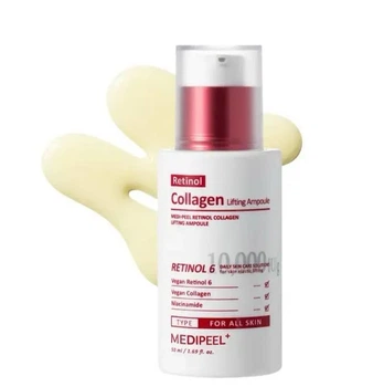 Лифтинг-ампула с ретинолом і коллагеном MEDI-PEEL Retinol Collagen Lifting Ampoule 50 мл