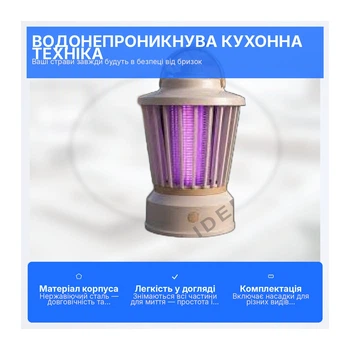 Аккумуляторный отпугиватель от Aladdin M12 10 кв. м, 6 годин, 3 режими (52410-M12_305)