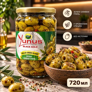 Оливки зелені гриль без кісточки у спеціях Yunus Black Gold 720 мл – мариновані оливки Юнус